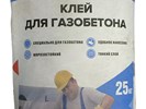 Клей для газобетона АРТЕМИКС 25кг