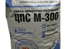 ЦПС (цементно-песчаная смесь) ГОСТ М-300 АРТЕМИКС 25 кг